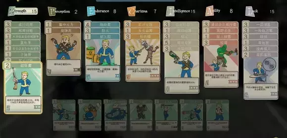 辐射76《Fallout76》流派选择攻略