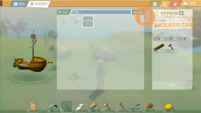 艾兰岛《Ylands》跨图航行环游世界攻略