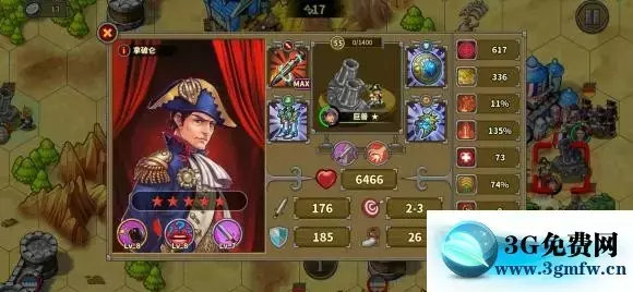 《欧陆战争5》困难施托尔要塞三精攻略