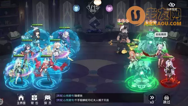 《双生幻想》蝎子奈奈剧情挑战攻略