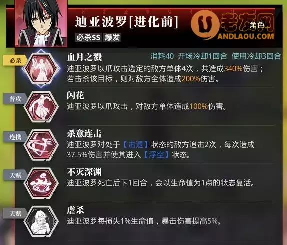 《关于我转生变成史莱姆这档事》5倍暴击大菠萝白嫖党的理财路攻略