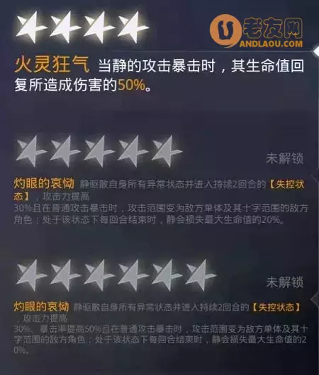 《关于我转生变成史莱姆这档事》5倍暴击大菠萝白嫖党的理财路攻略