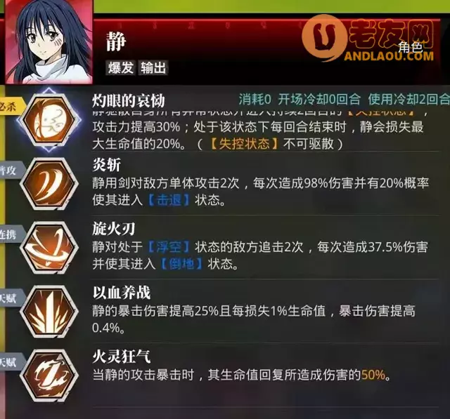 《关于我转生变成史莱姆这档事》5倍暴击大菠萝白嫖党的理财路攻略