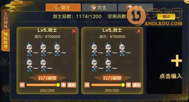 《奥拉星手游》冰火大陆攻略