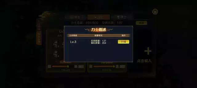 《奥拉星手游》冰火大陆攻略