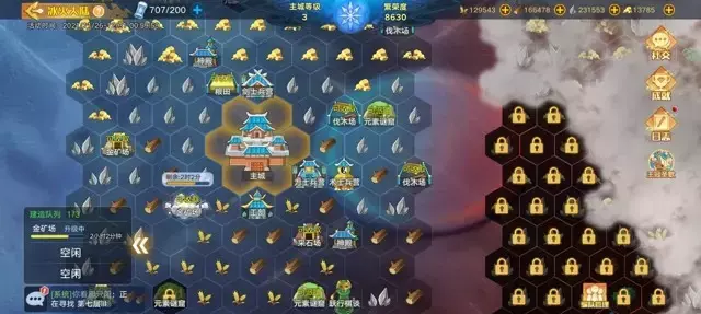 《奥拉星手游》冰火大陆攻略