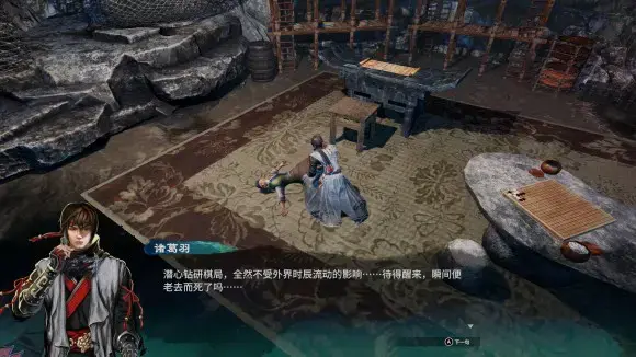 天命奇御2《FateSeeker2》蚀菲洞隐藏贾玄棋局解法和位置攻略