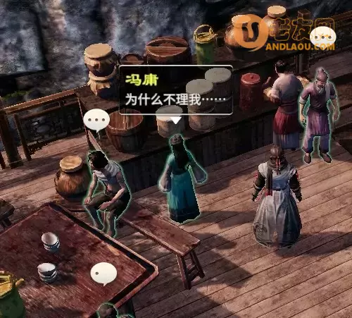 天命奇御2《FateSeeker2》柳词情圣任务攻略