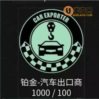 侠盗猎车手6《GTA6》线上模式外贸出口攻略