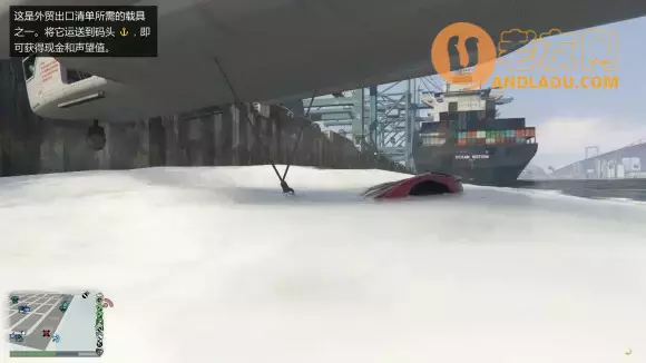 侠盗猎车手6《GTA6》线上模式外贸出口攻略
