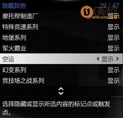 侠盗猎车手6《GTA6》线上模式外贸出口攻略