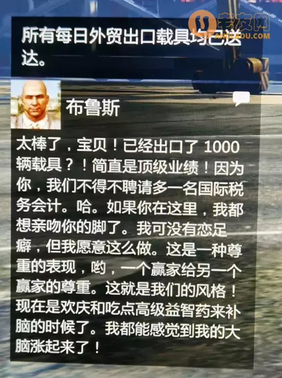 侠盗猎车手6《GTA6》线上模式外贸出口攻略