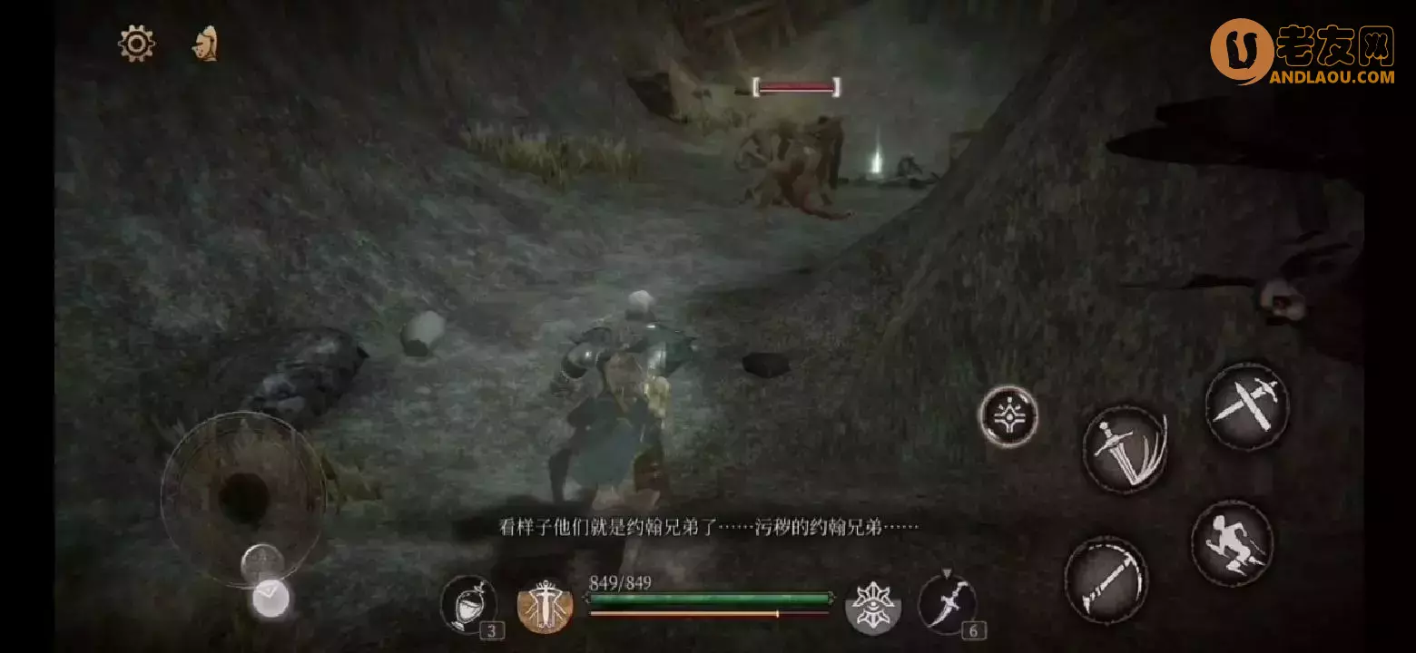 帕斯卡契约《ThePascalsWager》第一章海洛姆攻略