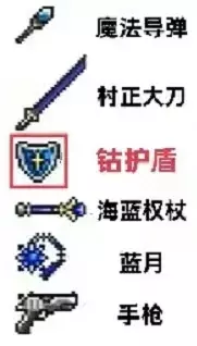 泰拉瑞亚《Terraria》骷髅王攻略