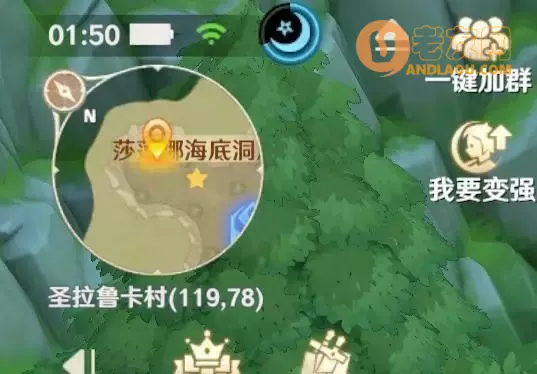 《魔力宝贝旅人》宝箱攻略