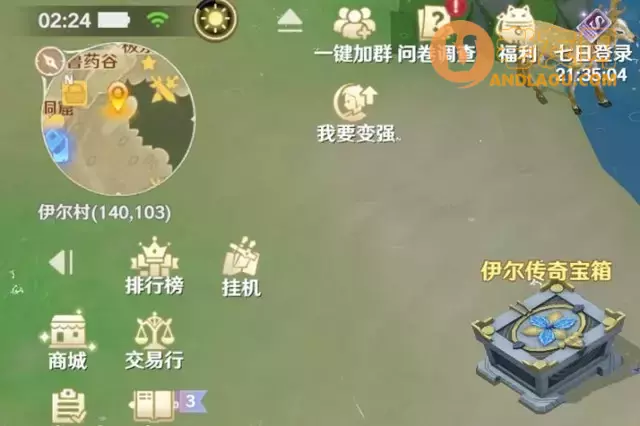 《魔力宝贝旅人》宝箱攻略