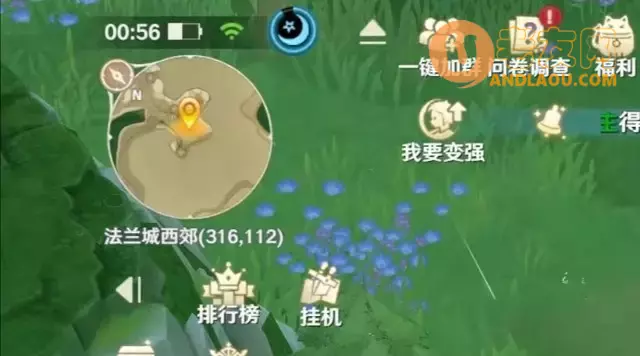 《魔力宝贝旅人》宝箱攻略