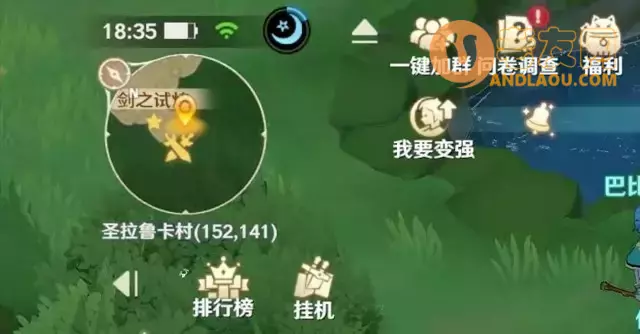 《魔力宝贝旅人》宝箱攻略