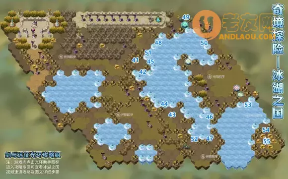 剑与远征《AFKArena》冰湖之国奇境攻略