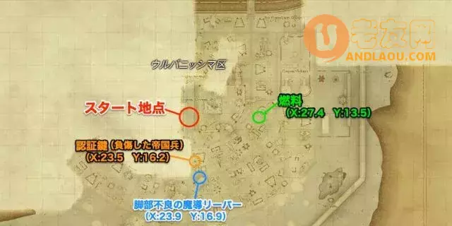 最终幻想14《FF14》83级单人副本攻略