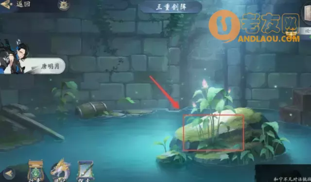 《武林闲侠》论剑台攻略