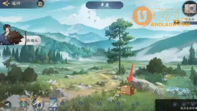 《武林闲侠》马嵬驿攻略