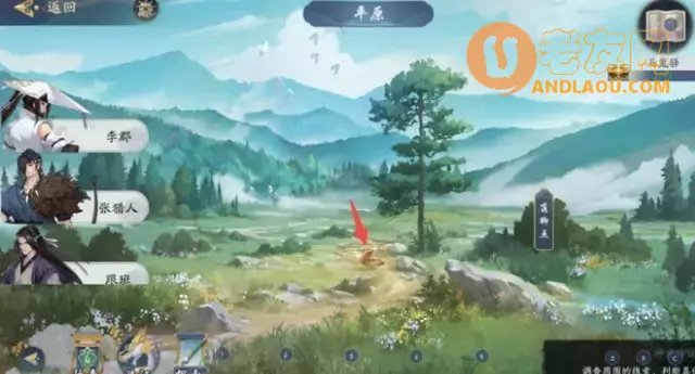 《武林闲侠》马嵬驿攻略