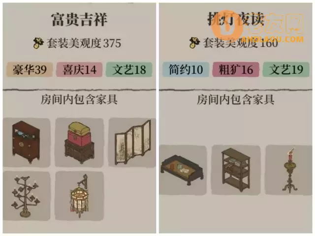 《江南百景图》府邸重点攻略