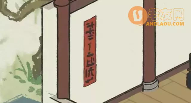 《江南百景图》府邸重点攻略