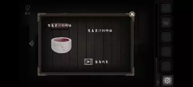 《爱在黎明破晓前》图文攻略