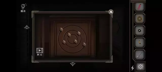 《爱在黎明破晓前》图文攻略