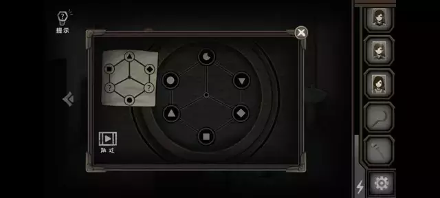 《爱在黎明破晓前》图文攻略