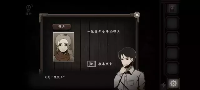 《爱在黎明破晓前》图文攻略