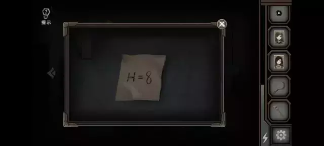 《爱在黎明破晓前》图文攻略