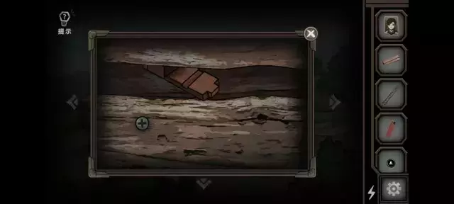 《爱在黎明破晓前》图文攻略