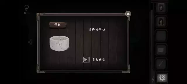 《爱在黎明破晓前》图文攻略