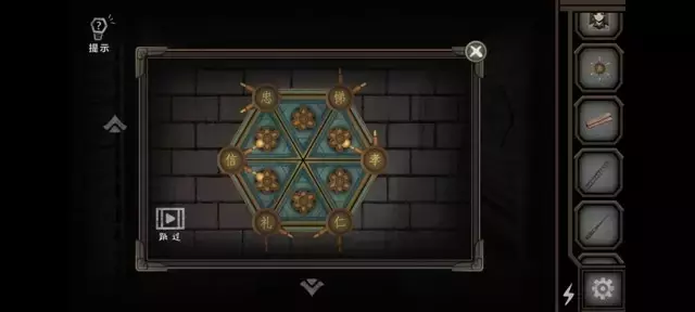 《爱在黎明破晓前》图文攻略