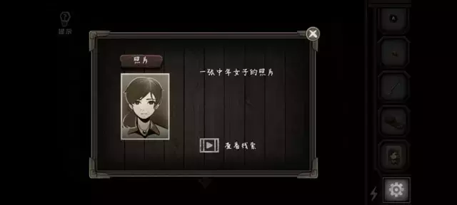 《爱在黎明破晓前》图文攻略