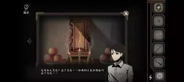 《爱在黎明破晓前》图文攻略