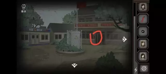 《爱在黎明破晓前》图文攻略