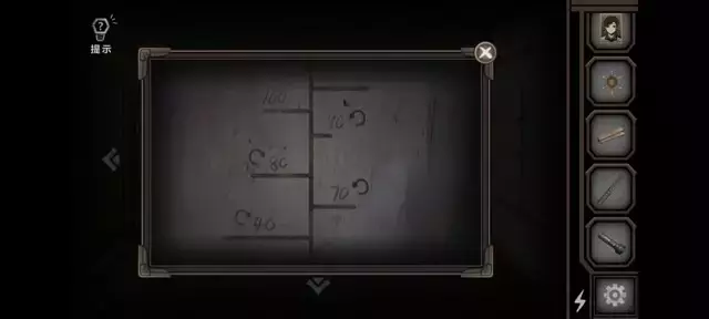 《爱在黎明破晓前》图文攻略