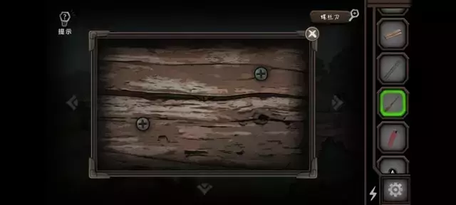 《爱在黎明破晓前》图文攻略