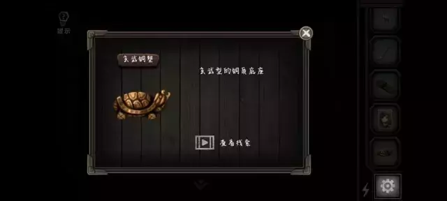 《爱在黎明破晓前》图文攻略