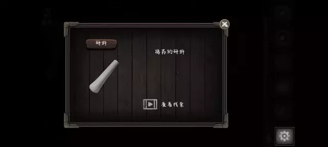 《爱在黎明破晓前》图文攻略