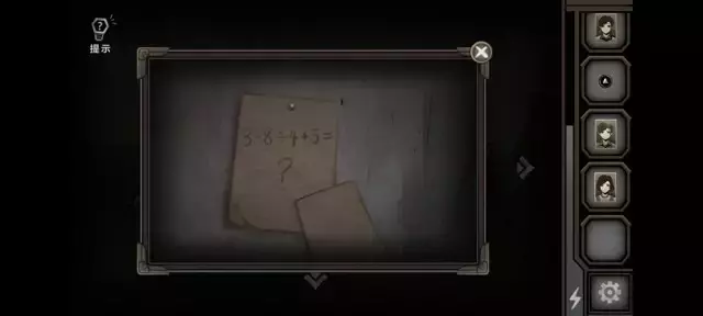 《爱在黎明破晓前》图文攻略