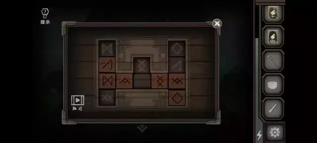 《爱在黎明破晓前》图文攻略