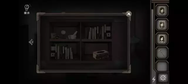 《爱在黎明破晓前》图文攻略