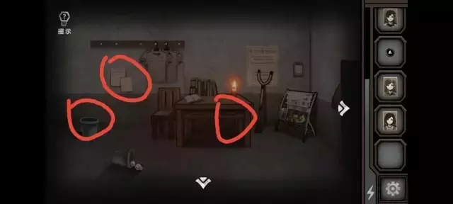 《爱在黎明破晓前》图文攻略