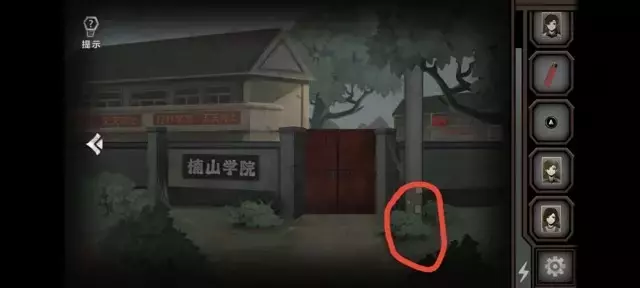 《爱在黎明破晓前》图文攻略