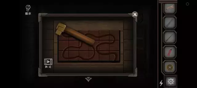 《爱在黎明破晓前》图文攻略